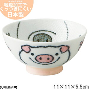 yїɂ X qzԂ Aj} Ԃ 11×5.5cm  Z aH { q ql ђq јq  H 킢  LbY 哌q HΉ 