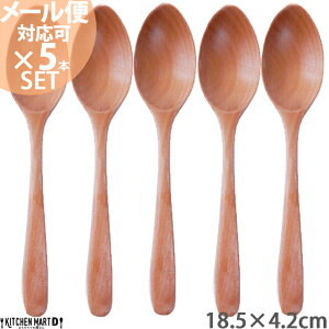 カレー スプーン おしゃれの通販 価格比較 価格 Com カレー スプーン おしゃれの通販 価格比較 価格 Com