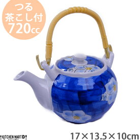 土瓶 4号 720cc ダミ間取花 つる付 茶こし付 どびん 急須 業務用 陶器 食器 おしゃれ かわいい 来客用 宴会 会議 法事 会社 店舗用 オフィス 家庭用 業務用 食洗器対応 即納 即日配送 あす楽対応 ラッピング不可