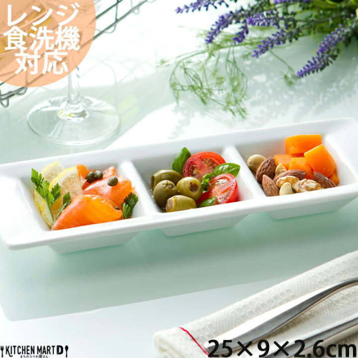 楽天市場】【1日限定＼全品ポイント5倍／エントリーでさらに3倍】三つ 