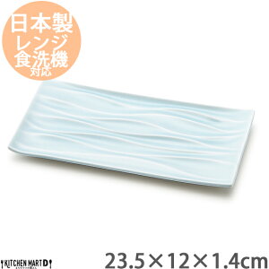 yyVX[p[SALE 10 zminamo-~i- 23.5×12cm p N^M[ v[g miyama [R ~} hgM pM M H   { Z aH bsOs