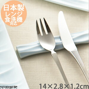 yyVX[p[SALE 10 zminamo-~i- 14×2.8cm Jg[Xg miyama [R ~} H   { Z aH bsOs