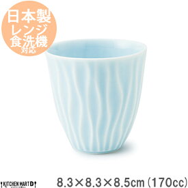 【楽天スーパーSALE 10％ 割引】minamo-ミナモ- 170cc タンブラー フリーカップ miyama 深山 ミヤマ コップ 食器 青磁 陶器 日本製 美濃焼 和食器 ラッピング不可
