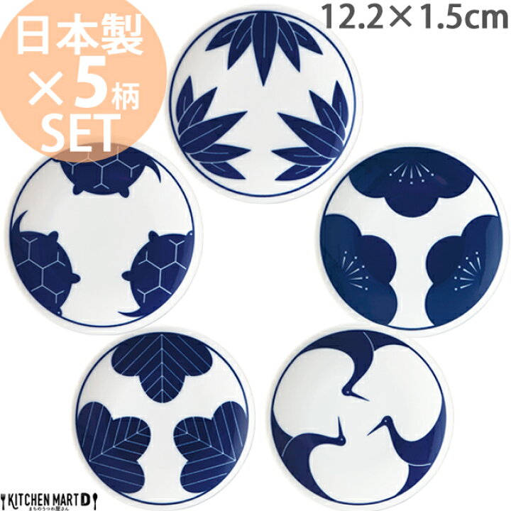楽天市場】【お買い物マラソン 最大2000円OFFクーポン】【5柄SET】engi 