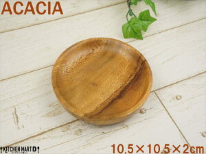 AJVA  10.5cm ؐ v[g M M  plate Ebho[jO z[p[eB[ ێM y y JtF H JtF  q H M Ɩp bsOs