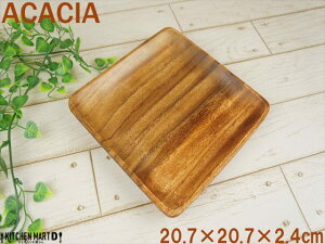 AJVA p 20.7cm ؐ XNGA v[g  plate Ebho[jO z[p[eB[ pM JtF H JtF  q H M Ɩp bsOs