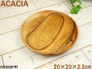 AJVA  20cm ؐ v[g  plate Ebho[jO z[p[eB[ ێM M T_ y y JtF H JtF  q H M Ɩp ŒZz(̂) 