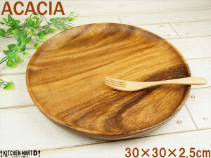 AJVA  30cm ؐ v[g M z[p[eB[ sUM sUv[g  plate Ebho[jO JtF H JtF  q H M Ɩp bsOs