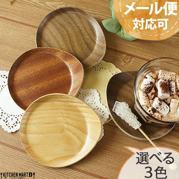 オーダーページ】おうちでカフェ レトロお花コースター 3枚セット 