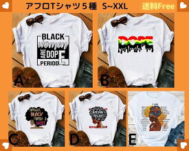 送料無料 Tシャツ DOPE アフロ 黒人 ブラックガール QUEEN セクシー ロゴ 派手 レゲエ 夏 フェス 半袖 黒 ダンス ストリート ヒップホップ S M L XL XXL 大きいサイズ ハイヒール 海外 アフリカ B