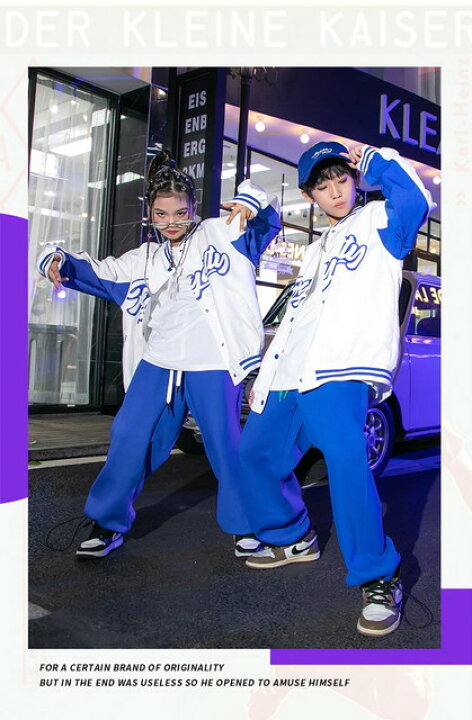 楽天市場】送料無料 キッズ 子ども 衣装 ダンス ヒップホップ 上下 2点 