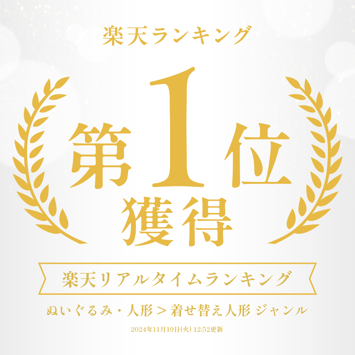 楽天市場】B.toys BX1579Z おきがえかばくん ビートイズ 商品動画 2歳