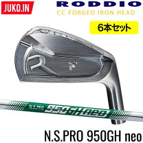 楽天市場】ロッディオ ccの通販