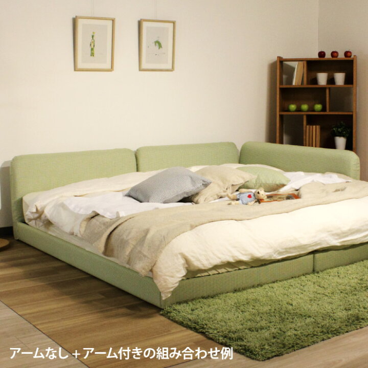 楽天市場】受注生産 川の字で眠ろう ドリームベッド ハグミル2400 パパ 