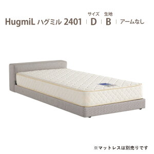 川の字で眠ろうドリームベッドハグミル2401