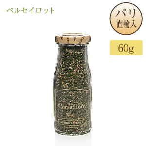 yZCbg pZ K[bN GVbg Ax[ElX tXY 60g r XpCXEh Albert Menes Persaillotte Ax[lX