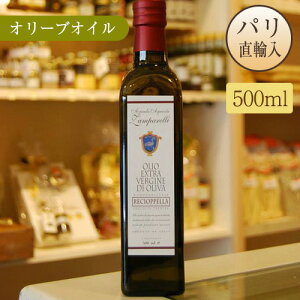 I[uIC `by C^AY AWG_EAOR Upb Azienda Agricola Zamparelli Recioppella, huile d'olive extra vierge GNXgo[WI[uIC 500ml R[hvX 