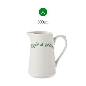 JtFEhEt[ |bg   150ml/200ml/300ml Pot Canette Grand JtFht[ Cafe de Flore pA TWF} V܃JtF JtFObY