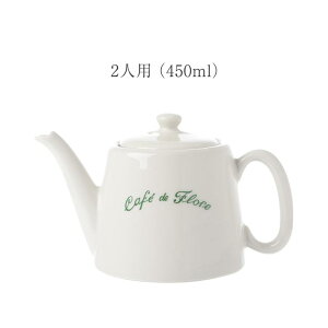 JtFEhEt[ |bg eB[|bg g|bg  1lp 340ml 2lp 450ml Theiere Trapeze JtFht[ Cafe de Flore pA TWF} V܃JtF JtFObY