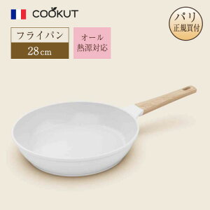 �����t���C�p�� 28cm �N�[�J�b�g COOKUT �t�����X�u�����h �I�[���M���Ή� �z���C�g �m���X�e�B�b�N�~�l�����R�[�e�B���O �p�����A���i �y��