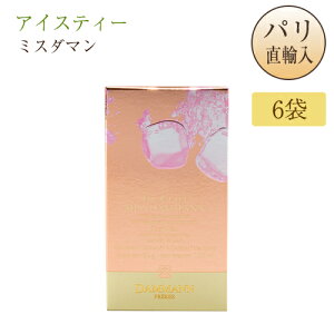 ACXeB[ ~X_} tXY _}Et[ o  TVF^Cv 6ܓ DAMMANN FRERES THE GLACE MISS DAMMANN _}t[