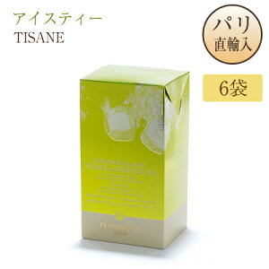 ACXeB[ eBUFC _}Et[ pAi tXY o  TVF^Cv 6ܓ Infusion glacee TISANE DES MERVEILLES DAMMANN FRERES g n[ueB[ o[xi 