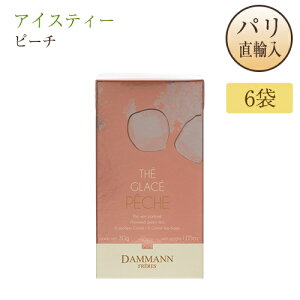 ACXeB[ s[` _}Et[ pAi tXY o  TVF^Cv 6ܓ DAMMANN FRERES THE GLACE PECHE g n[ueB[ _}t[ yY