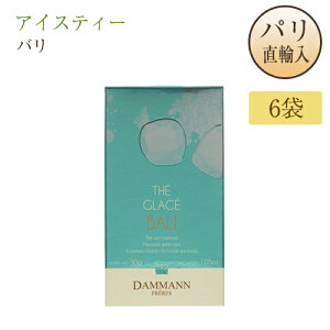 ACXeB[ o pAi tXY o  TVF^Cv 6ܓ BALI DAMMANN FRERES g n[ueB[ GL]`bNt[c _}t[ yY