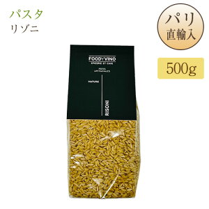 pX^ ]j ]bg Ă̌`pX^ ܓ 500g o^[ tXY FOOD Y VINO t[fB[B[m RISONI NATURE