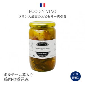 ���p�����A�� �|���`�[�j�����芛���̎ύ��� �Z�o�X�`�����E�o�^�[�� FOOD Y VINO �t�����X�Y 650g �r���� Canard aux cepes