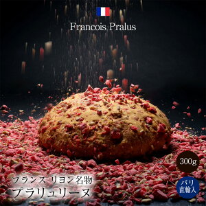 yNX}Xzv Francois Pralus v[k tXY uIbV p  Praluline Petite