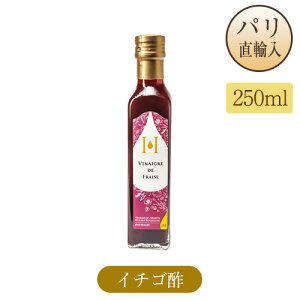 C`S̃rlK[| r 250ml tXY pAi C[E{W[Y Huilerie Beaujolaise Vinaigre de fraise C[{W[Y yEUėAHizł͂܂B