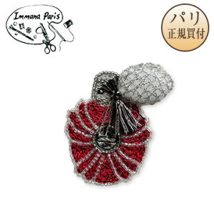 C}ip Immana Paris p̎hJEl쐬 u[` pt@ JI bh×Vo[