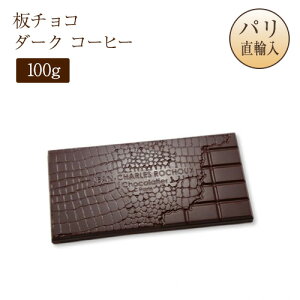 2025pԃVR WVEV[ Jean Charles Rochoux `R[g _[N R[q[ 100g