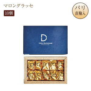 2025�p����ԃV���R�� �W�����A���E�f�V���m�[ Julien Dechenaud �}�����O���b�Z 10����