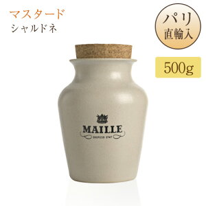 Vhl }X^[h  ʂ蔄 r r r |bg }C MAILLE MOUTARDE AU CHARDONNAY