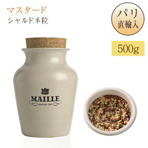 Vhl }X^[h ʂ蔄 r r r |bg }C MAILLE MOUTARDE A L'ANCIENNE AU CHARDONNAY