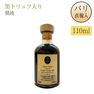 ݖ gt 250ml tXY ]hgt gt Maison de la Truffe ]EhEEgt