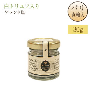Qh̉ gt 30g gt ]EhEEgt Maison de la Truffe Sel Gris de Guerande a la Truffe Blanche ]hgt tXY C^Agt