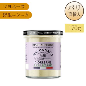 }l[Y 쐶jjN jjN tXY 170g  Martin Pouret r }^Ev[ Martin Pouret 