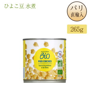 Ђ悱  tXY 400g ʓ mv Monoprix Pois chiches pAi
