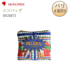 【ネコポス発送可】 モノプリ MONOPRIX エコバッグ INCERTIデザイン