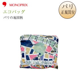 【ネコポス発送可】 モノプリ MONOPRIX エコバッグ パリの地図柄