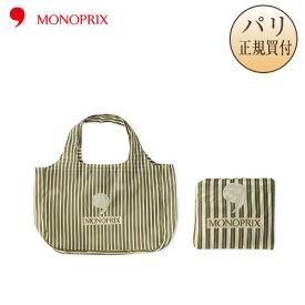【ネコポス発送可】エコバッグ モノプリ フランス ストライプ カーキ グリーン トートバッグ 縦ストライプ MONOPRIX パリ