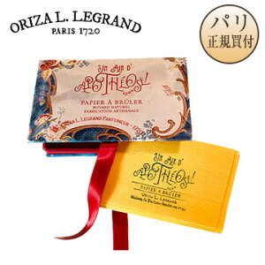 `NVbNȍ ̂ }[Aglbg̒t IUECEO 60iܕtj Oriza.L.Legrand Un air dfApotheose