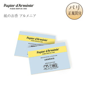 ylR|Xẑ AjA ARMENIE psG_jC Papier d'Armenie 2Zbg