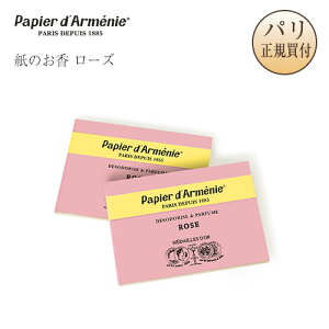 ylR|Xẑ [Y ROSE psG_jC Papier d'Armenie 2Zbg