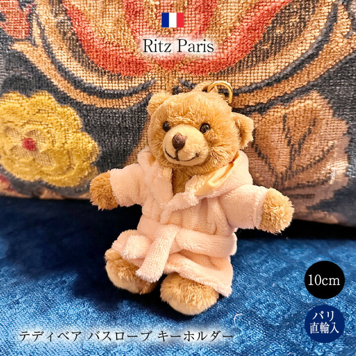 楽天市場】○パリ直送！正規品 リッツ パリ Ritz Paris テディベア 
