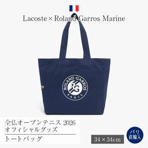 ���p�����A�I���K�i 2026�S���I�[�v���e�j�X ���R�X�e X ���[�����M�����X �R���{ �g�[�g�o�b�O �l�C�r�[ �}���[�� �M�t�g ���y�Y �������� �I�t�B�V�����O�b�Y ���[�����M�����X Totebag Lacoste