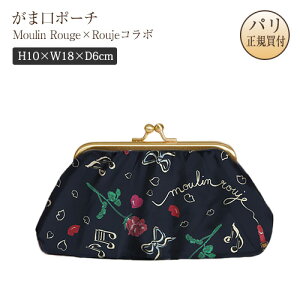 Moulin Rouge x Rouje R{ ܌|[`